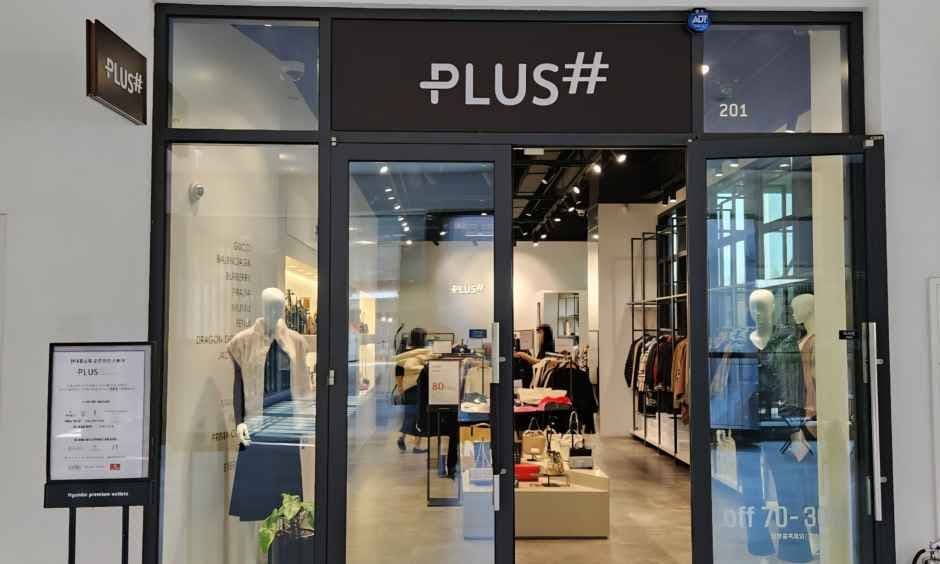 Hyundai Home Shopping PLUS# Hyundai Premium Outlets Songdo Branch [Tax Refund Shop](현대홈쇼핑 플러스샵 현대프리미엄아울렛 송도점)