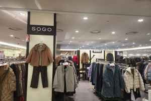 Triana - Mario Outlet Building 1 Branch [Tax Refund Shop] (트리아나 마리오아울렛 1관점)