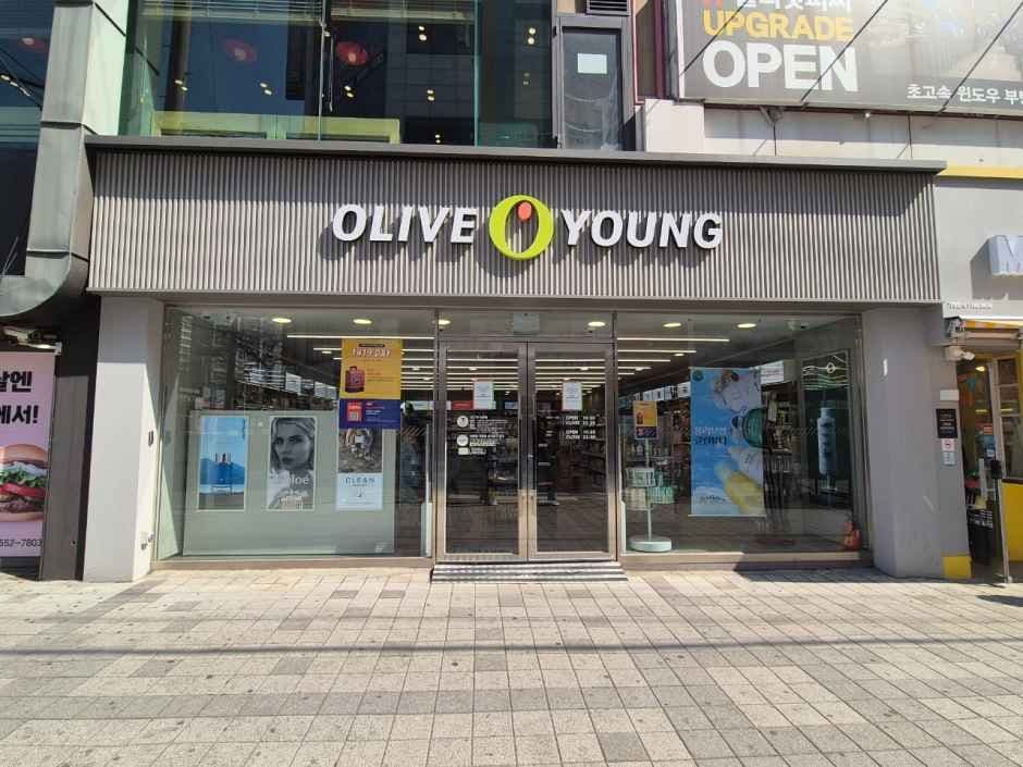 Olive Young - Jinhae Yongwon Branch [Tax Refund Shop](올리브영 진해용원점)