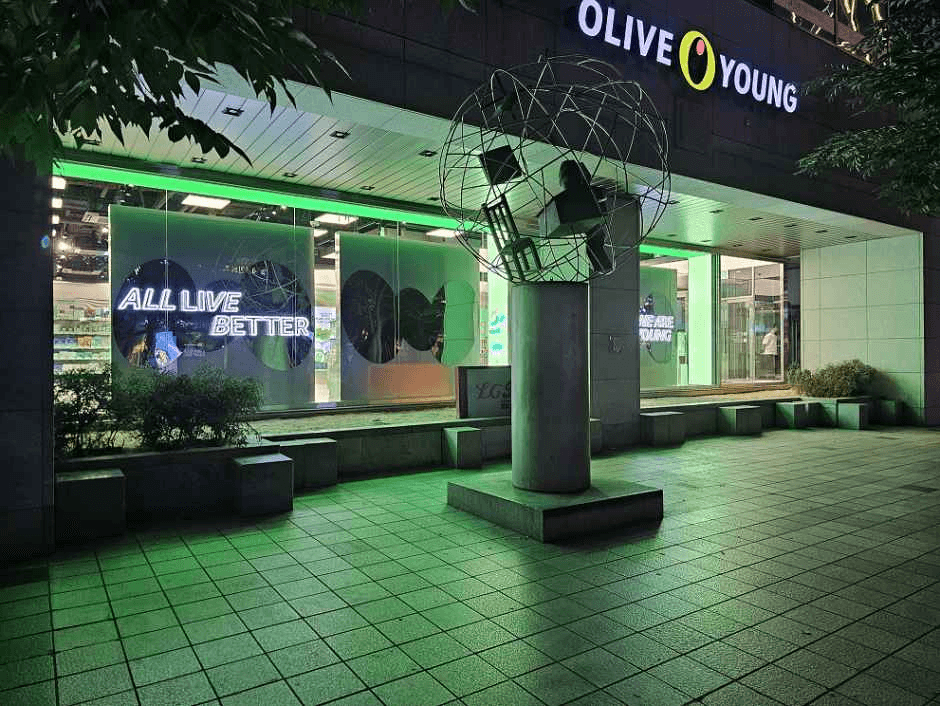 Olive Young - Hongik Univ. Station Branch [Tax Refund Shop] (올리브영 홍대입구역점)