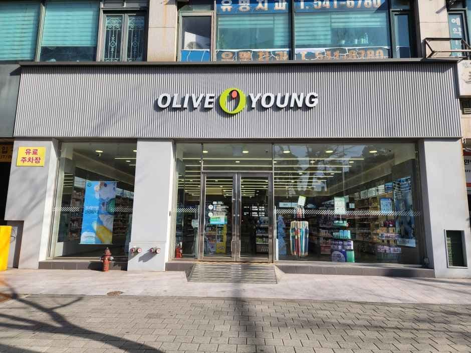 Olive Young - Gyeyang-gu Office Branch [Tax Refund Shop](올리브영 계양구청점)