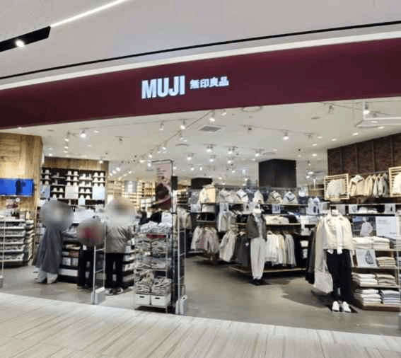 Muji - Shinsegae Centum City Mall Branch [Tax Refund Shop](MUJI 신세계 센텀시티몰점)
