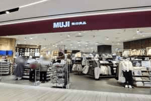 MUJI 신세계 센텀시티몰점