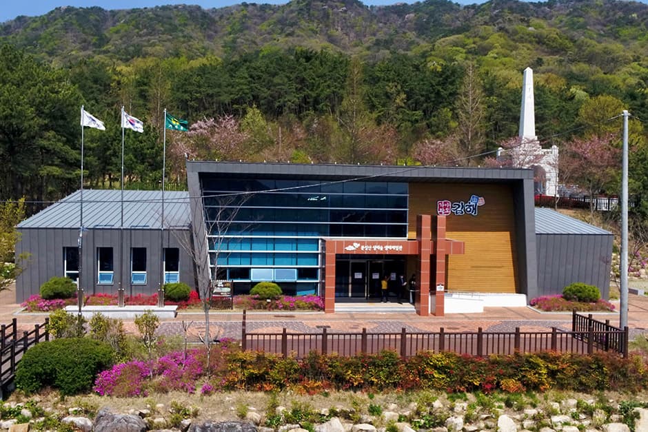 분성산생태숲생태체험관
