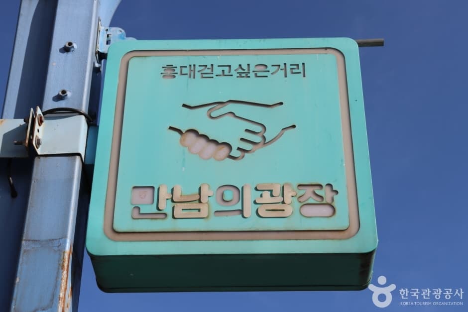 홍대걷고싶은거리