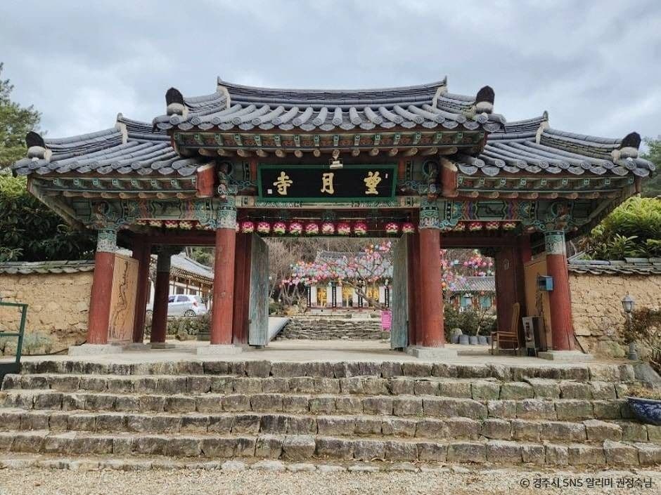망월사(경주)
