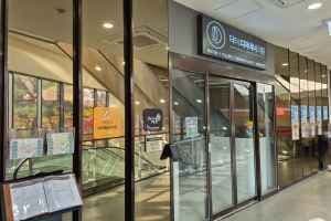 Dr. Designer Clinic Yeongdeungpo [Tax Refund Shop](닥터디자이너의원 영등포)