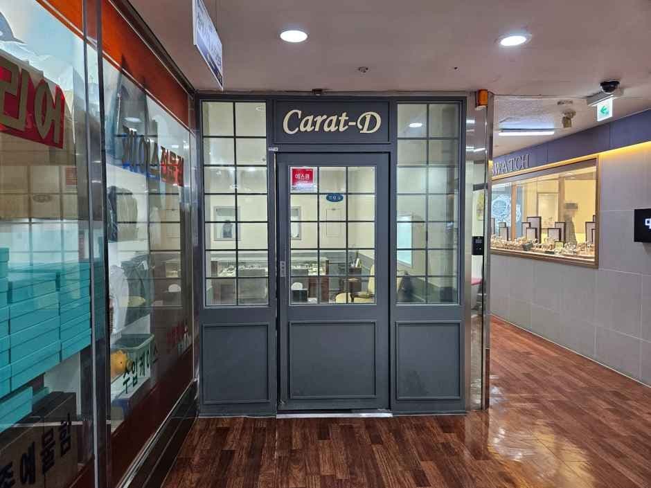 캐럿