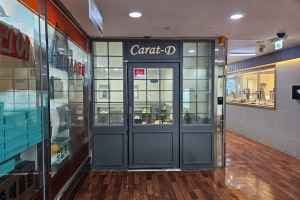 Carat [Tax Refund Shop](캐럿)