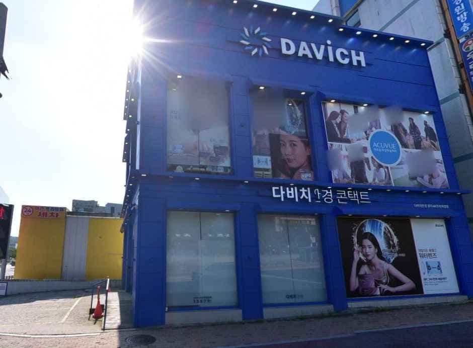 Davich Optical - AK Wonju Front Store [Tax Refund Shop](다비치안경 원주AK프라자앞점)