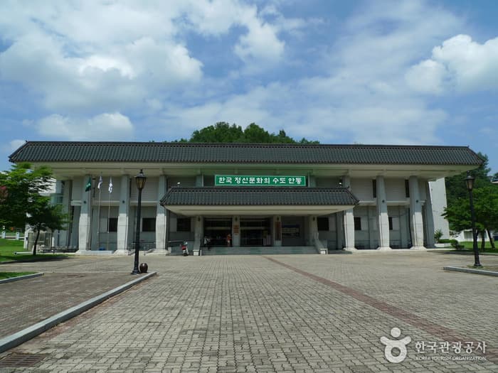 Andong Folk Museum (안동민속박물관)