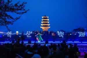 익산백제 국가유산 야행